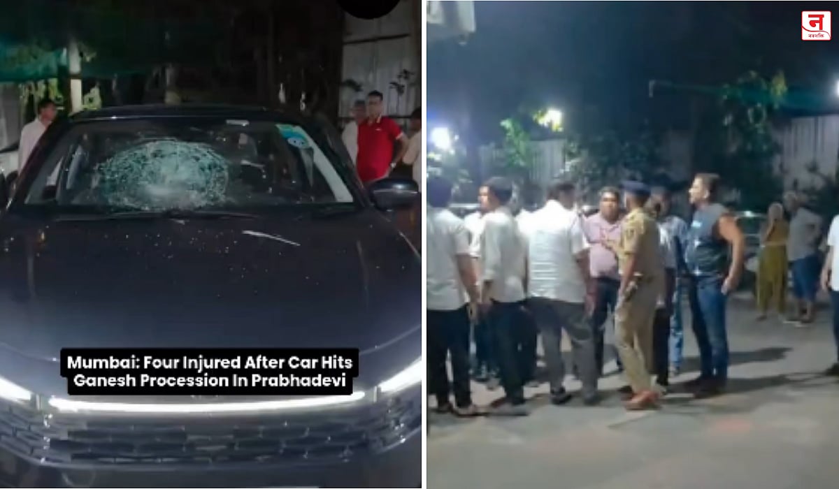 Mumbai : बाप्पाच्या विसर्जन मिरवणुकीत कार घुसली; ४ भाविक जखमी, संतप्त जमावाकडून गाडीची तोडफोड, VIDEO