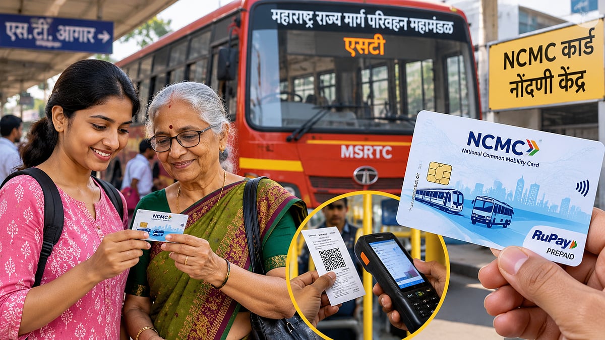 NCMC Card : अजून कार्ड काढलं नाही? १ ऑक्टोबरपूर्वी करा नोंदणी; कुठे अन् कशी करायची? वाचा संपूर्ण प्रक्रिया