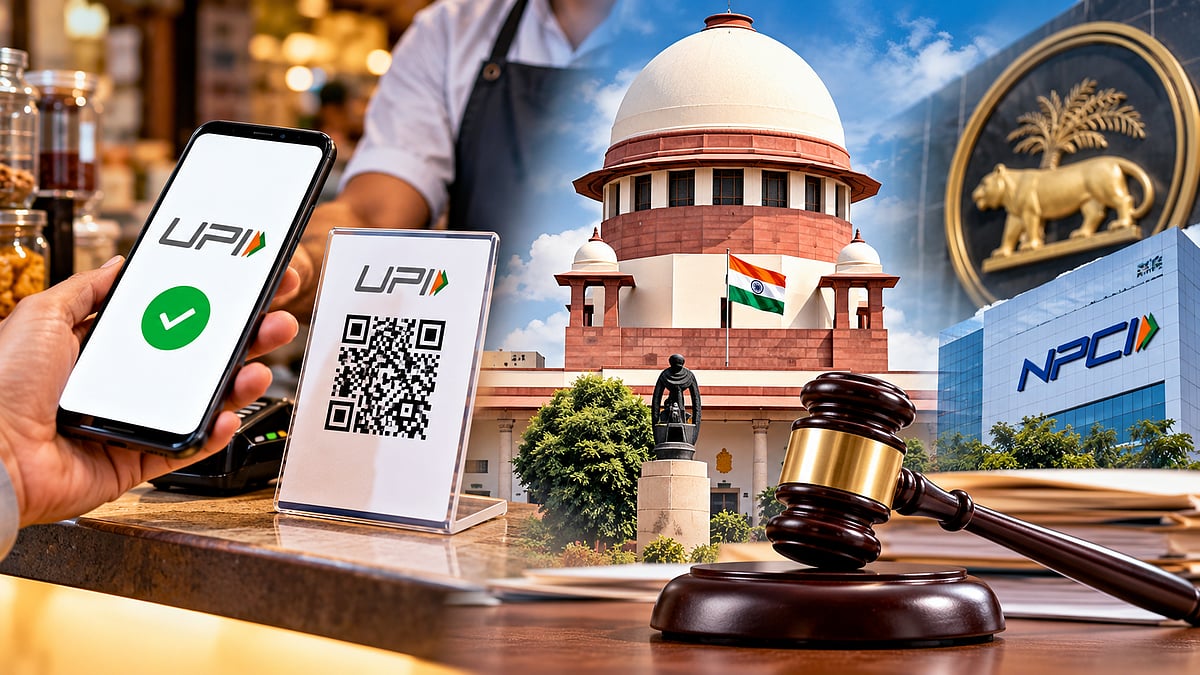 २ हजारांवरील UPI पेमेंट शुल्काला स्थगिती देण्यास SC चा नकार; केंद्रासह RBI लाही नोटीस