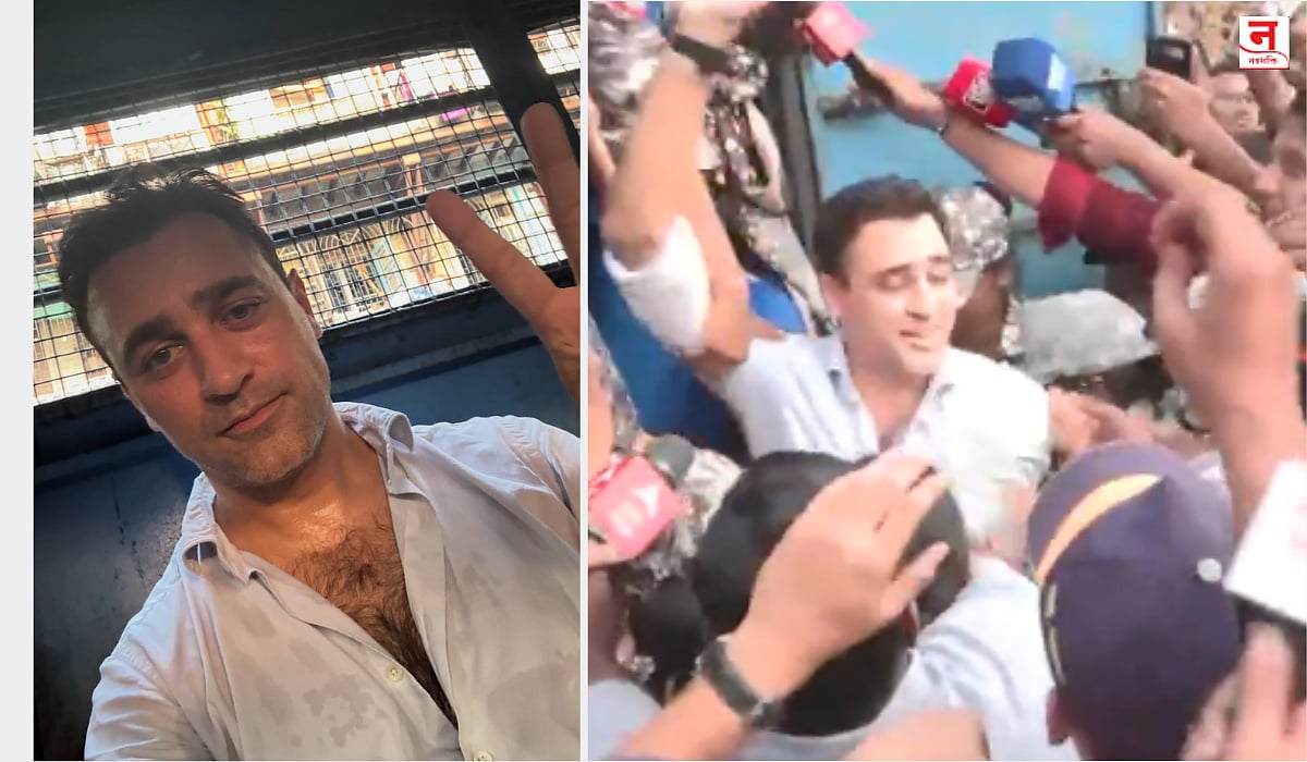 Mumbai CJP Protest : अभिनेता इम्रान खान पोलिसांच्या ताब्यात; व्हॅनमधून फोटो शेअर करत म्हणाला...