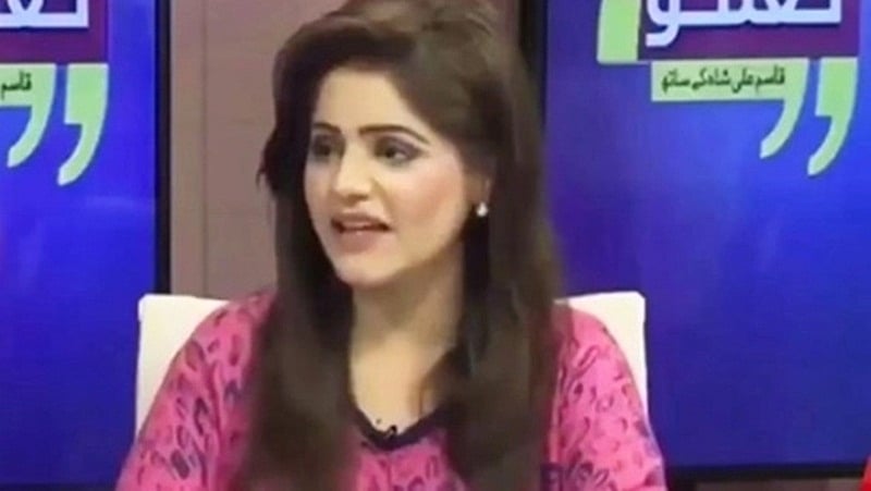 Pakistan anchor confuses Apple Inc with fruit, gets trolled