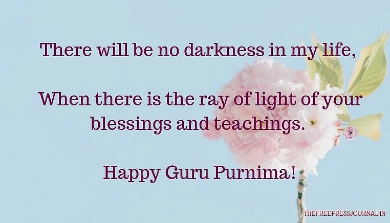 Guru Purnima Message