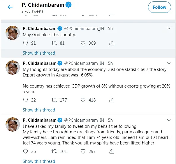 Chidambaram's tweets