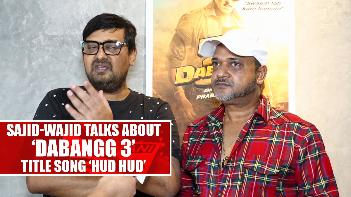 Sajid-Wajid talks about ‘Dabangg 3’ title song ‘Hud Hud’