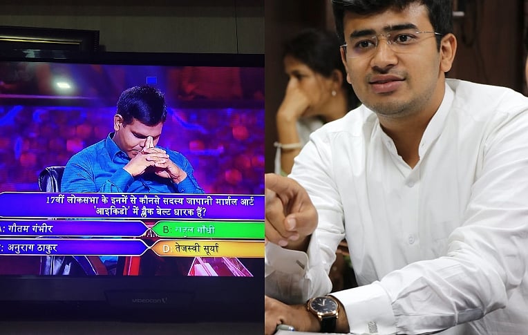 Bro, I feel bad for you: Tejasvi Surya to KBC contestant who picked him instead of Rahul Gandhi