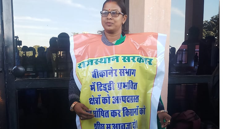 Santosh Bawri