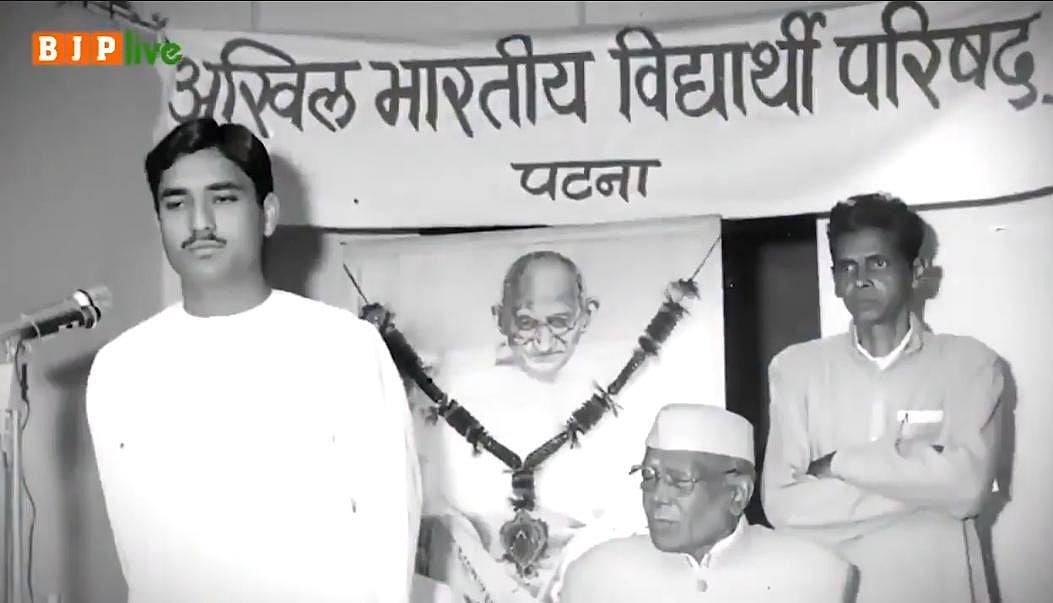 JP Nadda with JP Narayan in 1977 (Also pictured in the background is JP Narayan's most loyal lieutenant Sachchidanand) 