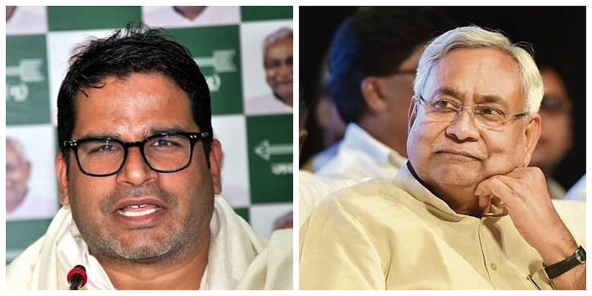 Bihar political upheaval unlikely to have nationwide impact: Prashant Kishor  | 