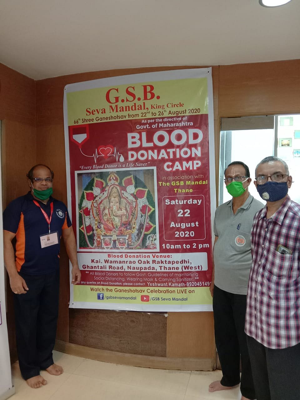 Picture from blood donation camp held at Thane on August 22