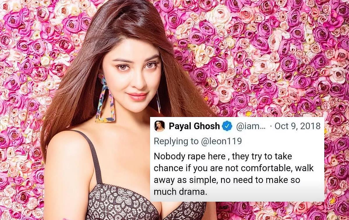 Payal Ghosh's 2018 tweet on ‘rape’ goes viral amid MeToo allegations against Anurag Kashyap
