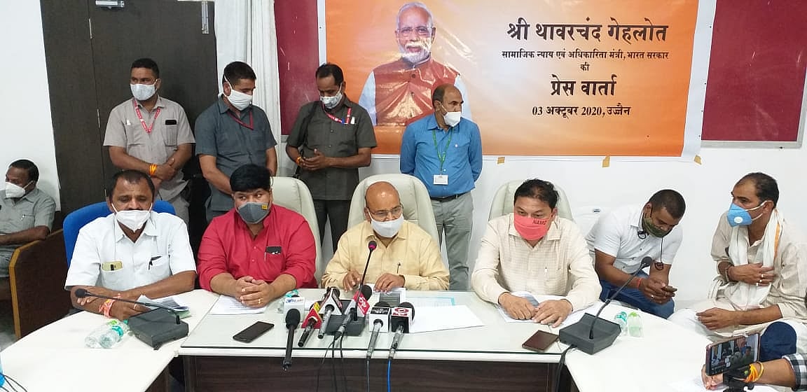 Ujjain: Protest against Agri Bills politically motivated, alleges Minister Thawarchand Gehlot