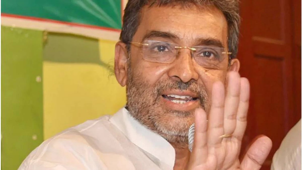Deepak Prakash Skips MLC Race; Rashtriya Lok Morcha Chief Upendra Kushwaha Says NDA To Decide Ministerial Tenure