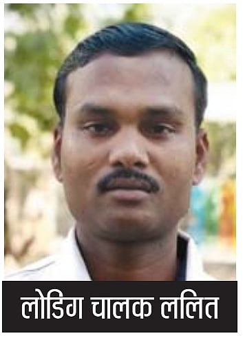 loading rickshaw driver Lalit 