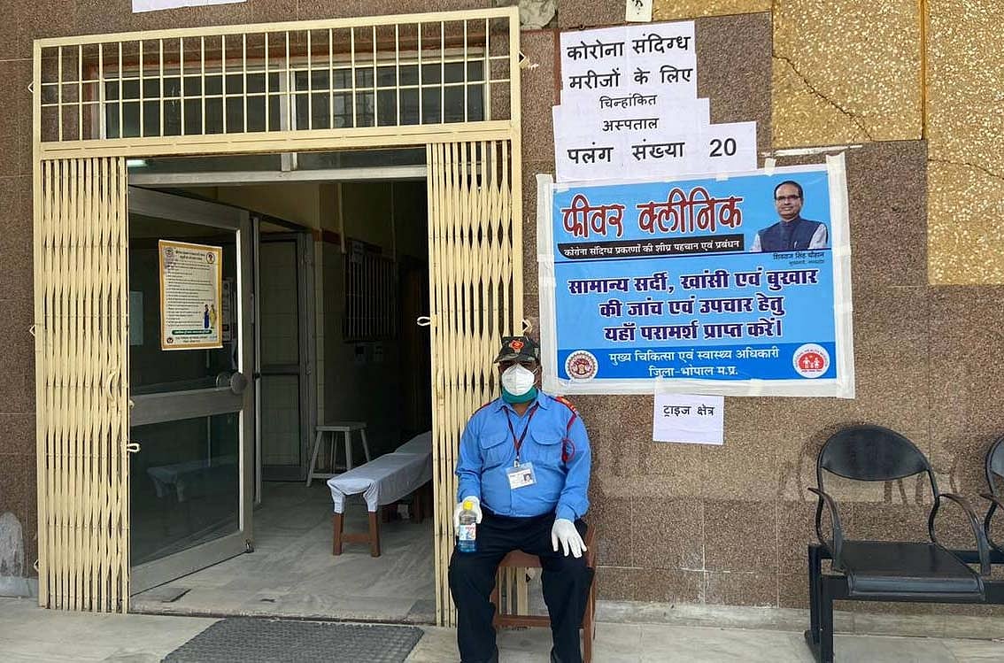 Madhya Pradesh: People are not going to fever clinics for corona testing