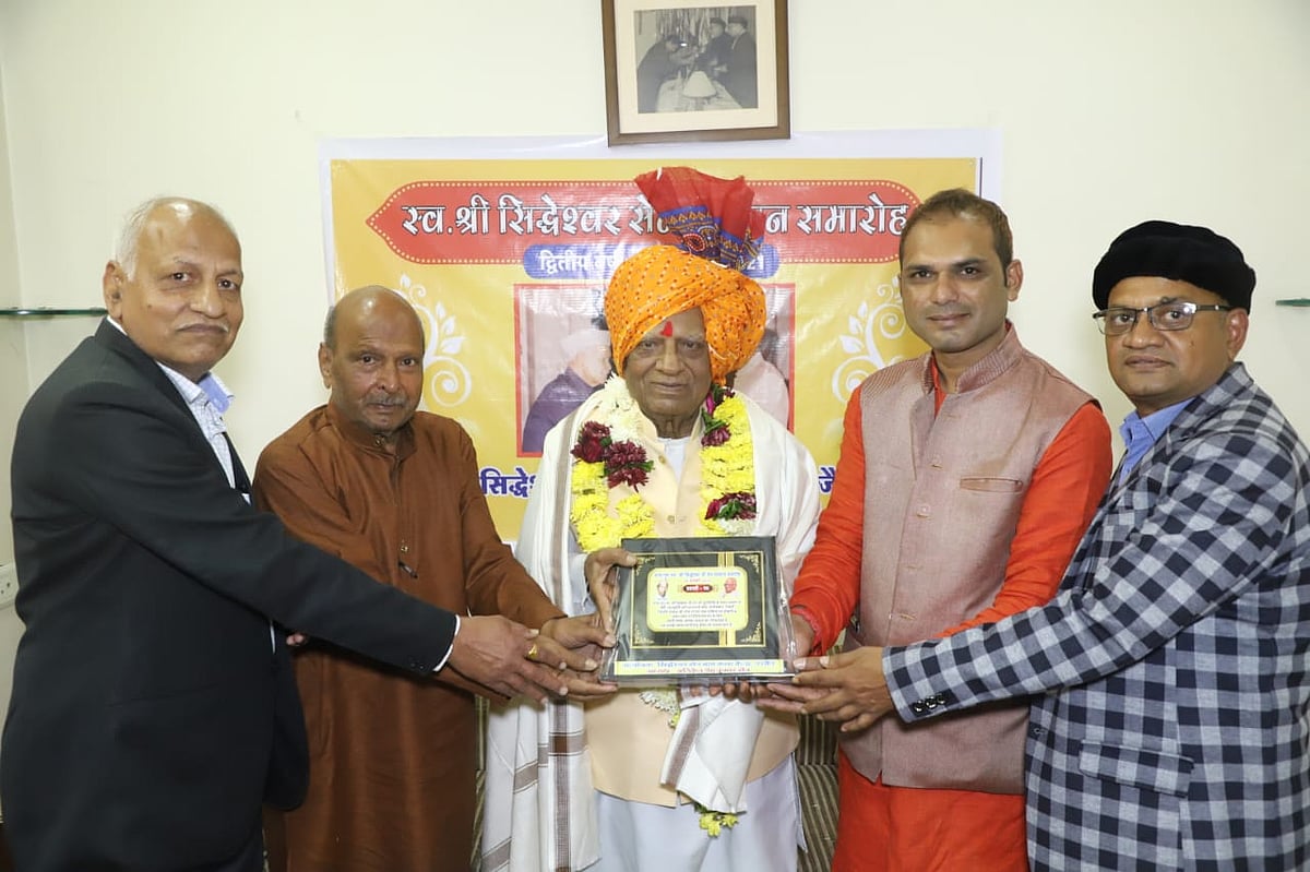 Ujjain: Patel & Satsangi get Malwa Siddha Award