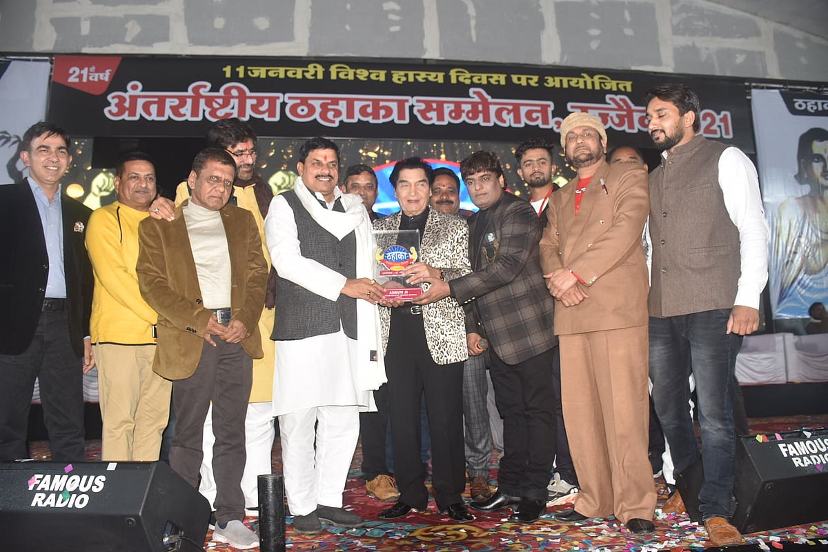 Ujjain:  Angrezon ke zamaney ke jailor conferred with International Thahaka Award