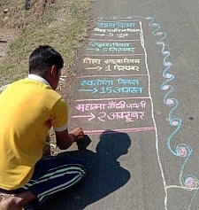 UNIQUE LESSONS in Madhya Pradesh: Children use road as slate in Betul district