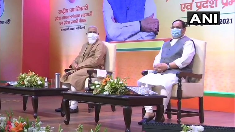 PM Modi inaugurates BJP national office bearers meeting in Delhi
