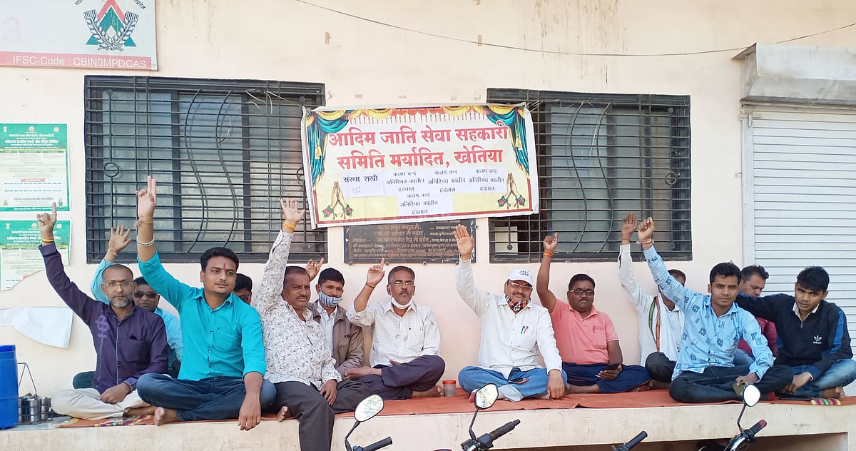 BARWANI: Khetia Adim Jati Sewa Sahkari Samiti staff on strike since last three days, cause inconvenience to farmers