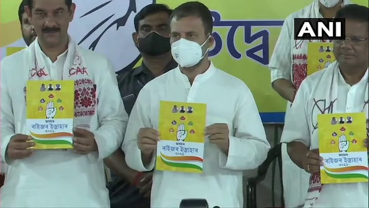Assam Assembly polls: Rahul Gandhi releases Congress manifesto, promises Rs 2,000 per month for housewives, free power