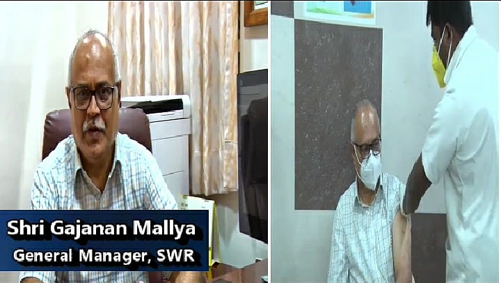 SWR General Manager appeals to all to get vaccinated to Break Covid - 19 Chain