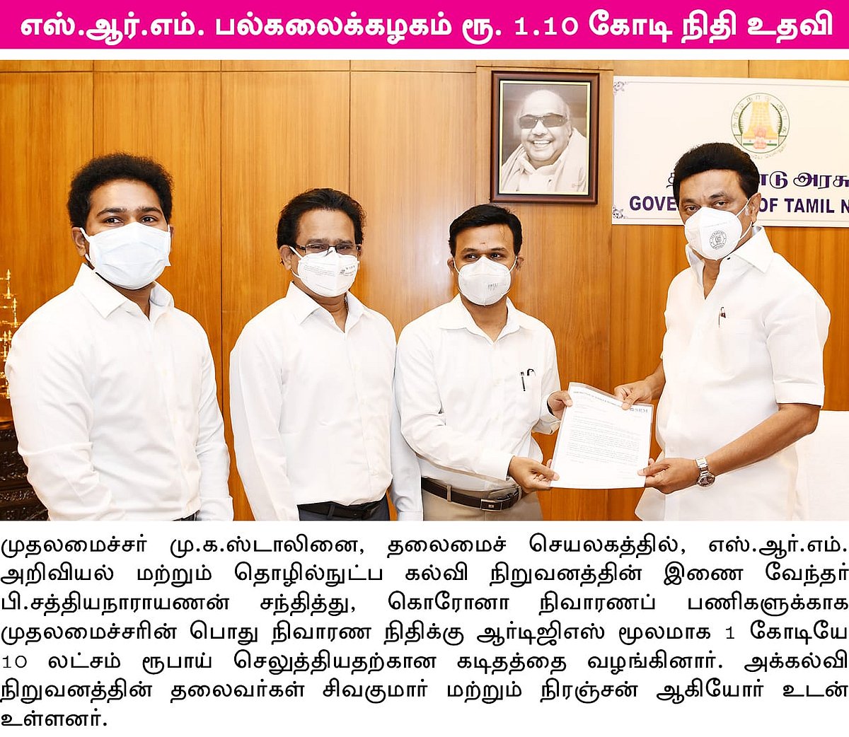 article-image