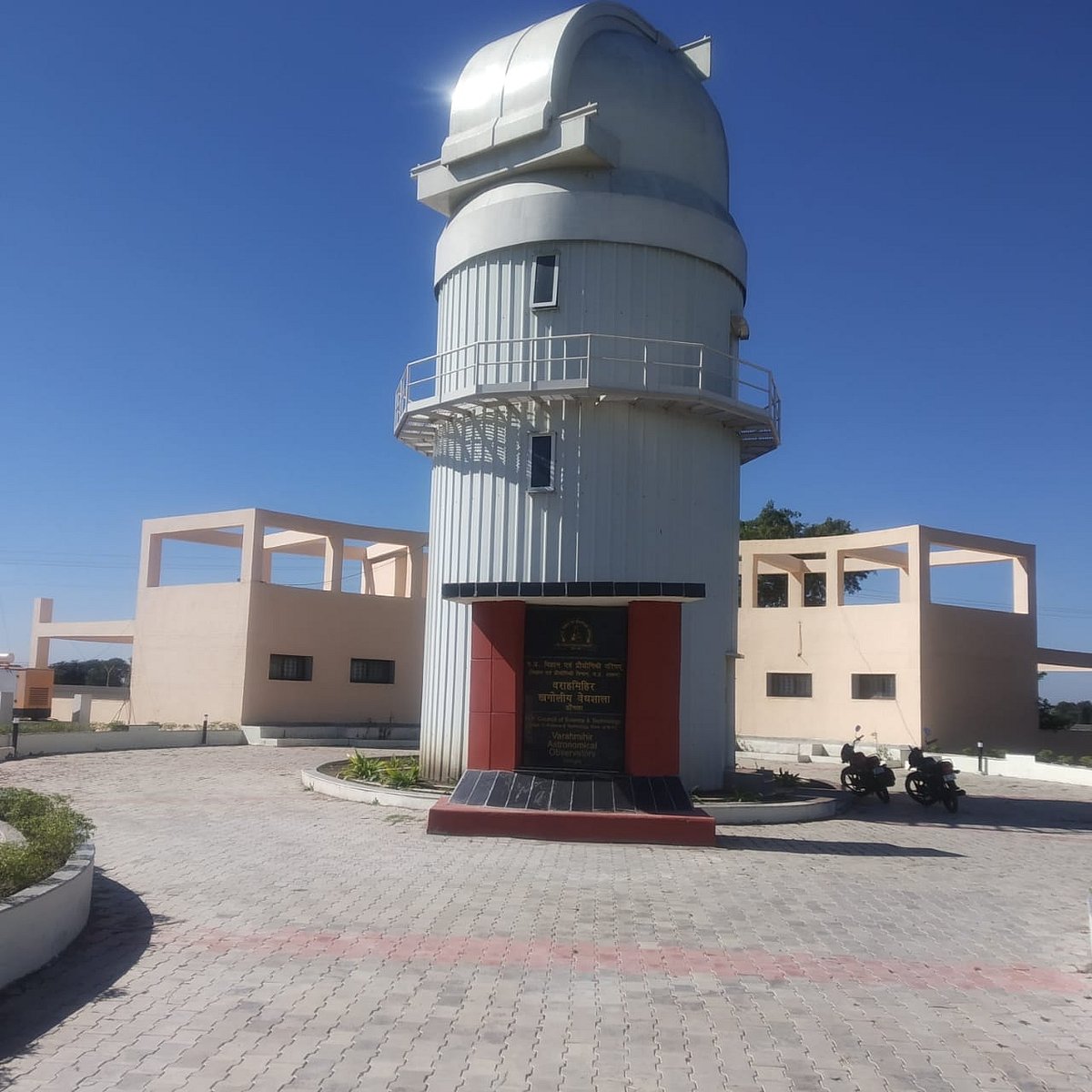 Padma Vishnu Shridhar Wakankar observatory in Dongla village