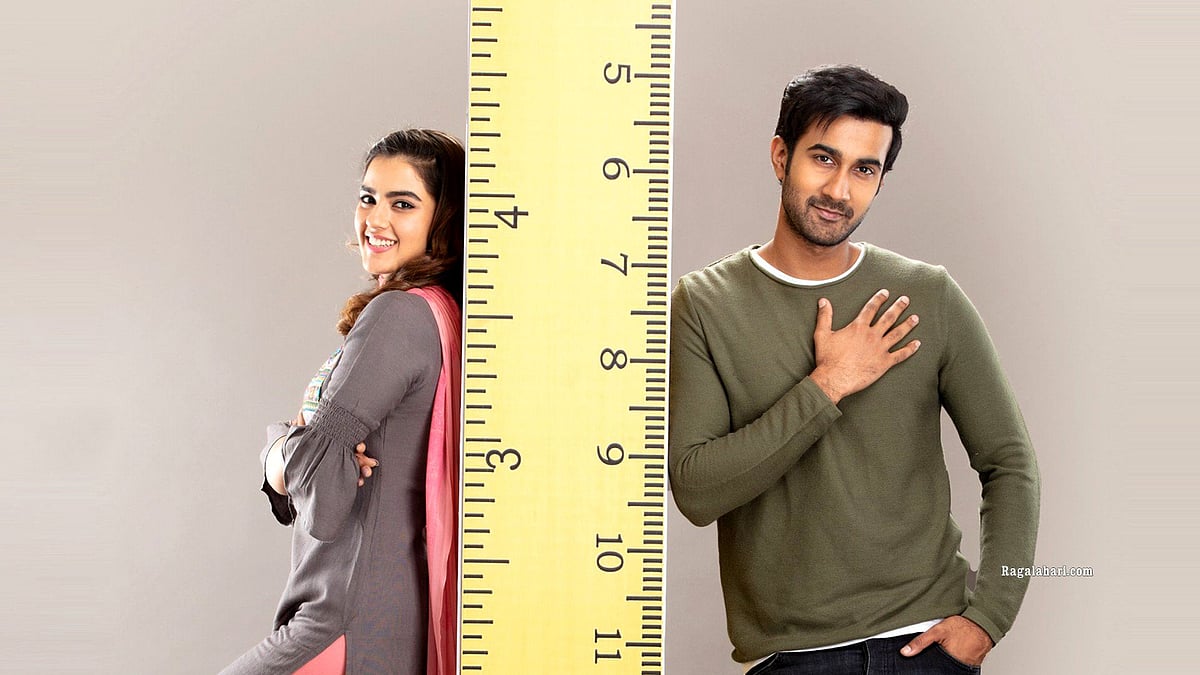 Ek Mini Katha review: A bold but overstuffed entertainer