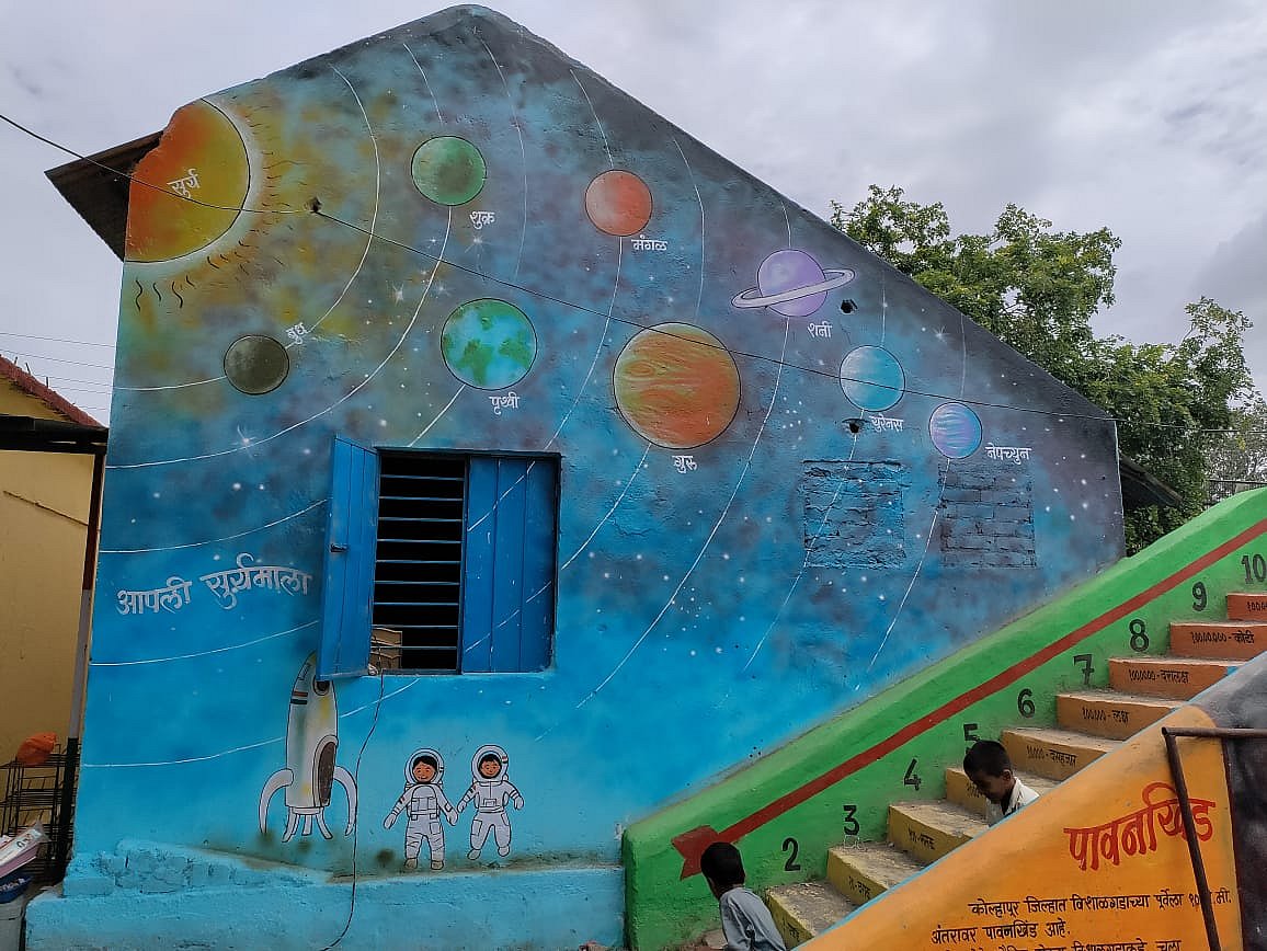 The school aims to make education more fun and interesting for students