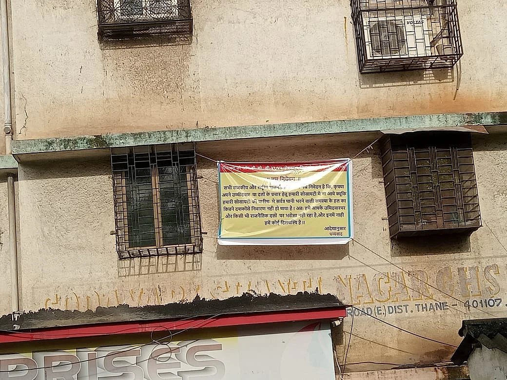 Mira Road: Housing society puts up banner banning entry of politicians