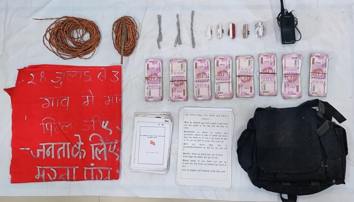 Maharashtra: Rs 15 lakh, explosives seized in Gadchiroli anti-Naxal operation