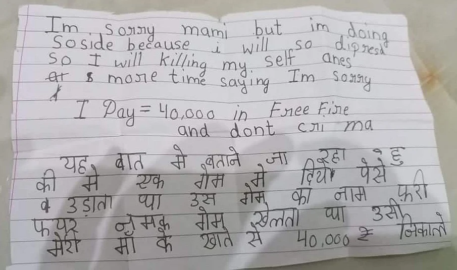Suicide note