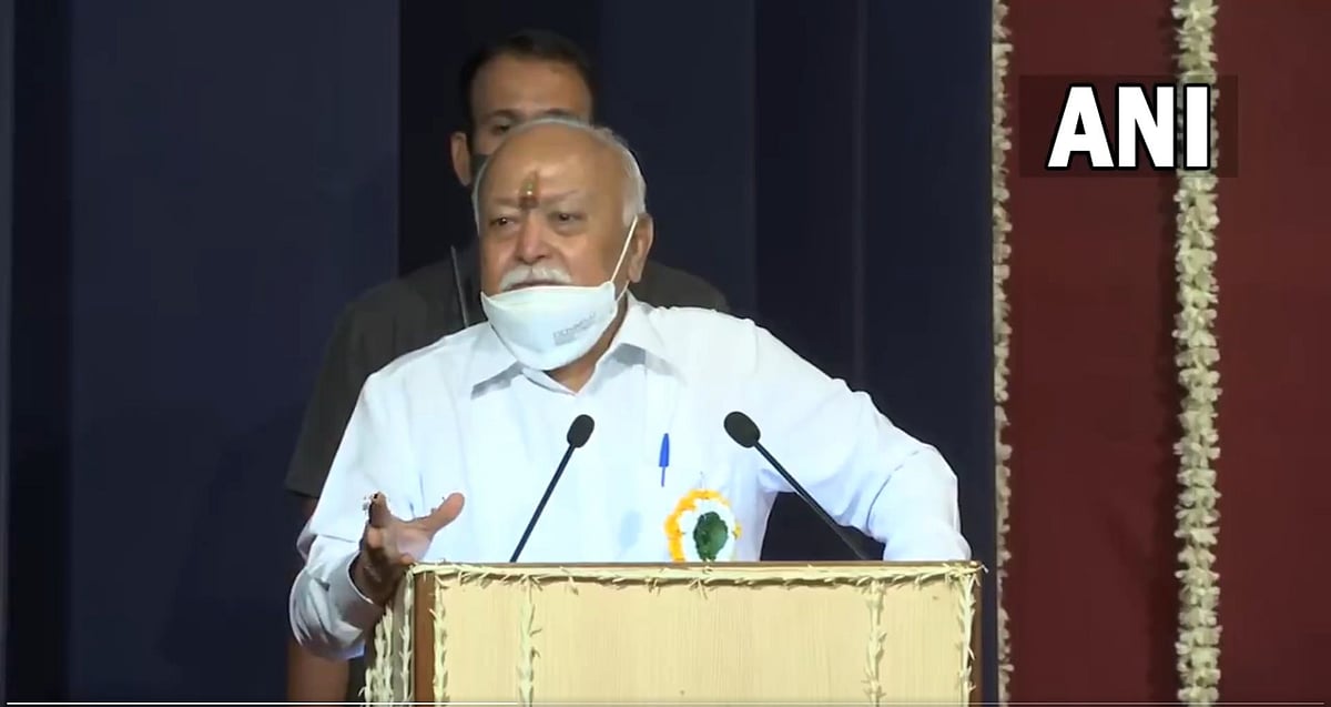 Watch Video: Swadeshi means 'self-reliance' and 'non-violence', says RSS Chief Mohan Bhagwat during Independence Day 2021 address in Mumbai