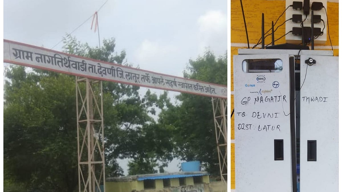 Maharashtra: Remote village in Maharashtra's Latur district gets free Wi-Fi connection
