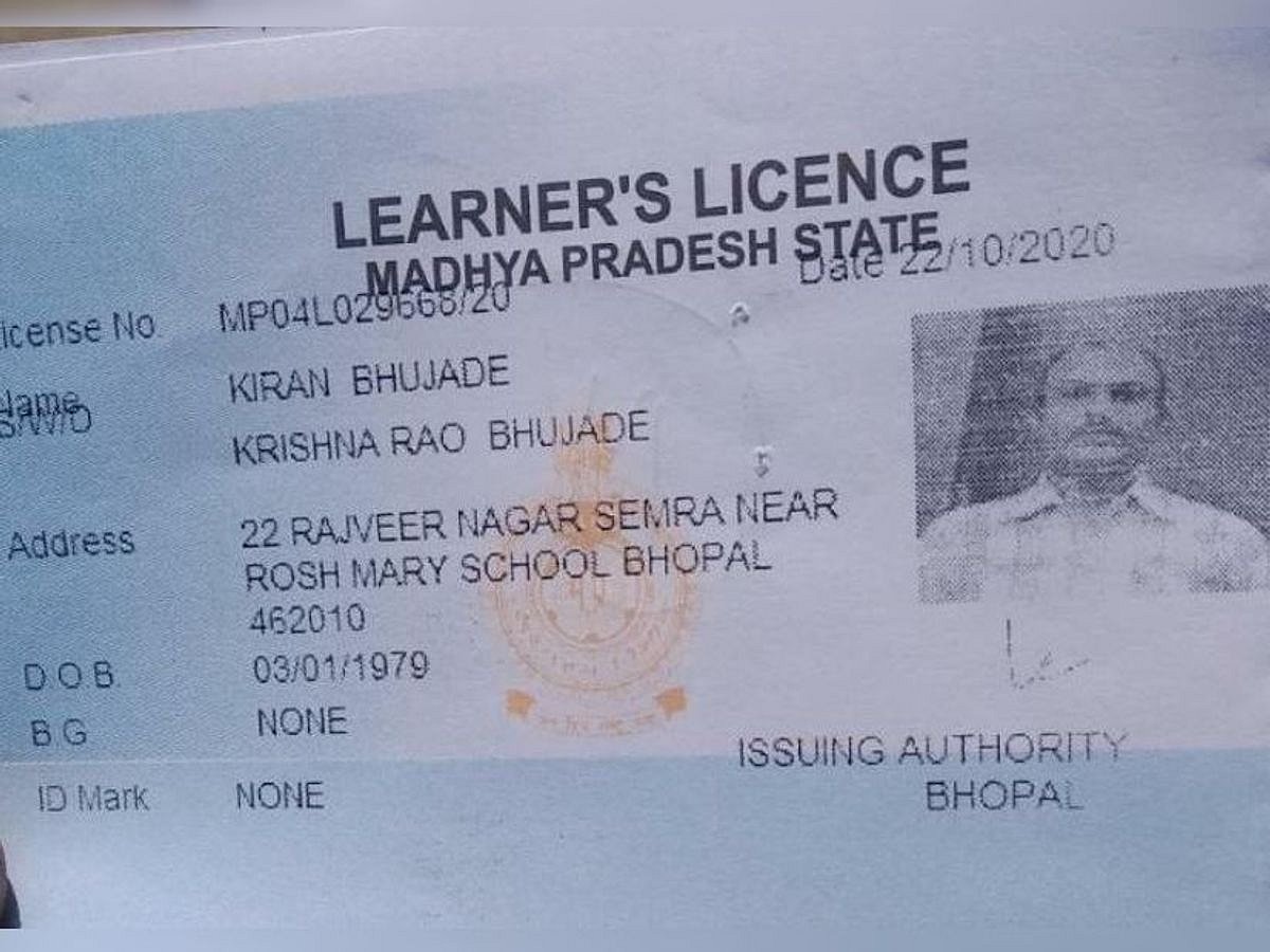 Indore: Get learner's licence sitting at home