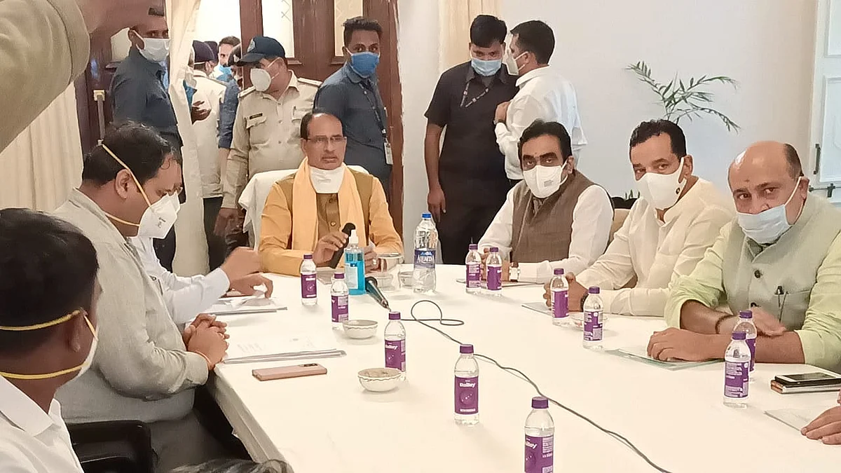 CM Shivraj Singh Chouhan held meeting