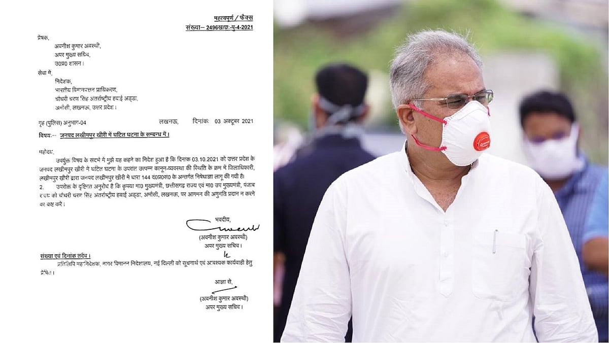 Lakhimpur Kheri Violence: Chhattisgarh CM Baghel prohibited from landing at Lucknow airport, hits back at UP govt