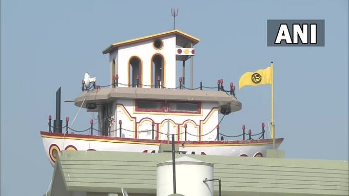 Uppal Bhupa village, Jalandhar