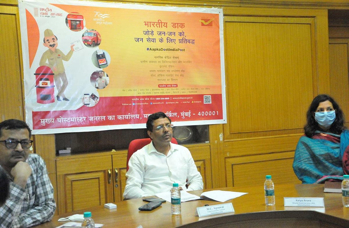 National Postal Week’ 2021 and ‘Azadi Ka Amrit Mahotsav’ celebrations