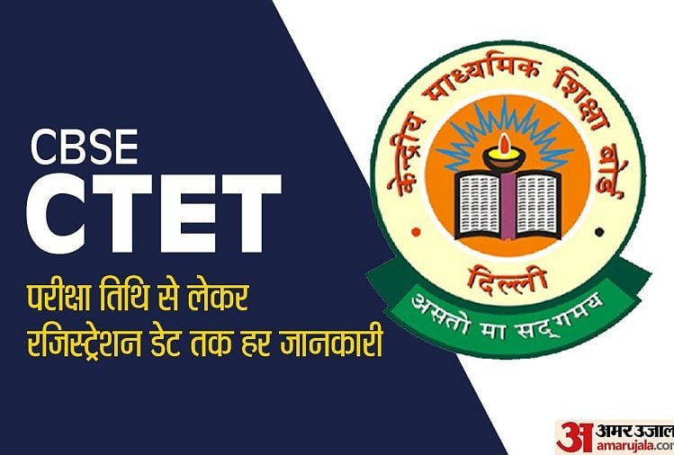 Indore: CTET registration deadline extended