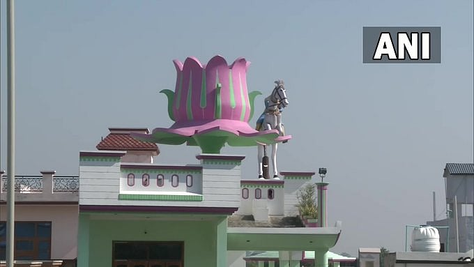 Uppal Bhupa village, Jalandhar