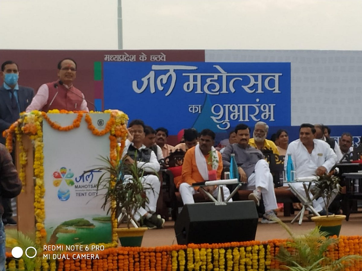 Madhya Pradesh: CM Chouhan inaugurates Hanuwantia Jal Mahotsav