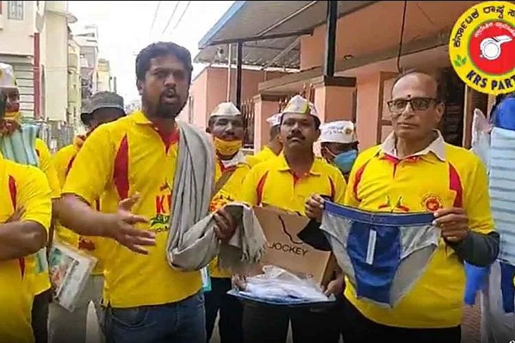 Bengaluru: KRS protest against police for accepting gifts from BJP leader, gifts them innerwear 