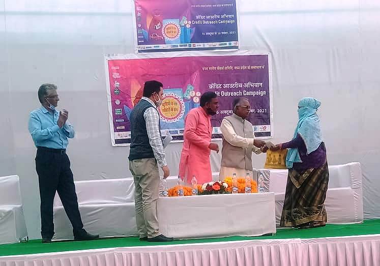 Madhya Pradesh: 328 get total loan of Rs 11.49 crore in Credit outreach camp