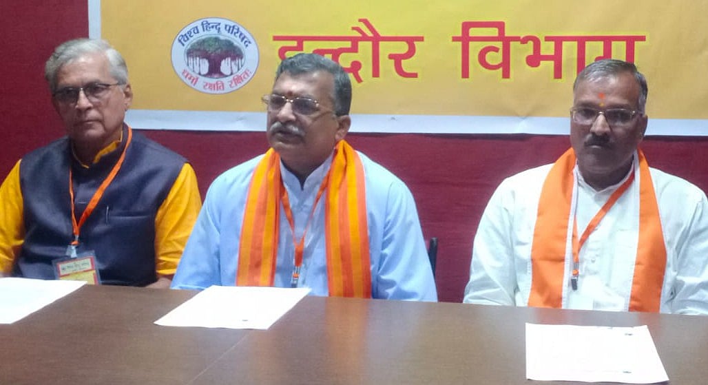 Indore: VHP to protest selective targetting of Hindu temples by admin, to raise voice against conversion