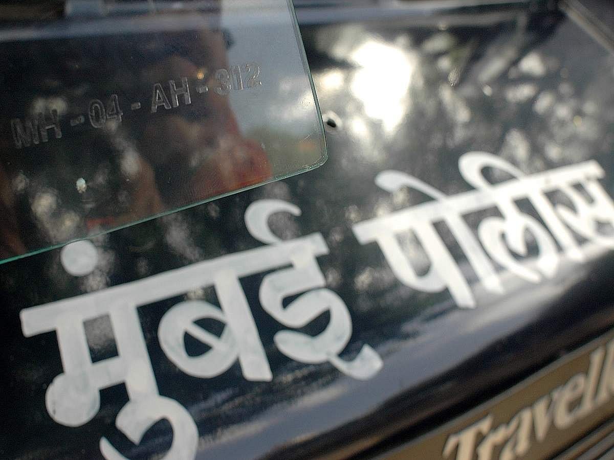 Thane: Bank manager robbed in Dombivli, police hunt for masked robbers 