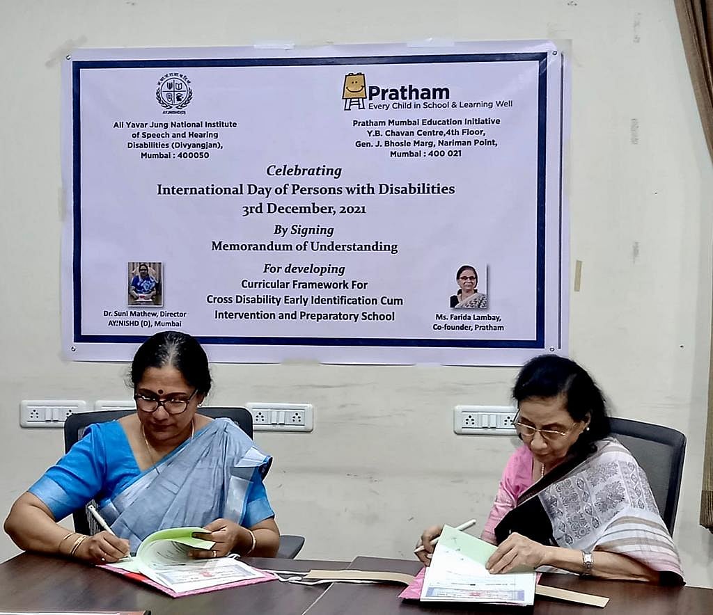 International Day of Persons with Disabilities 2021: AYJNISHD(D) signs MoU with Pratham NGO