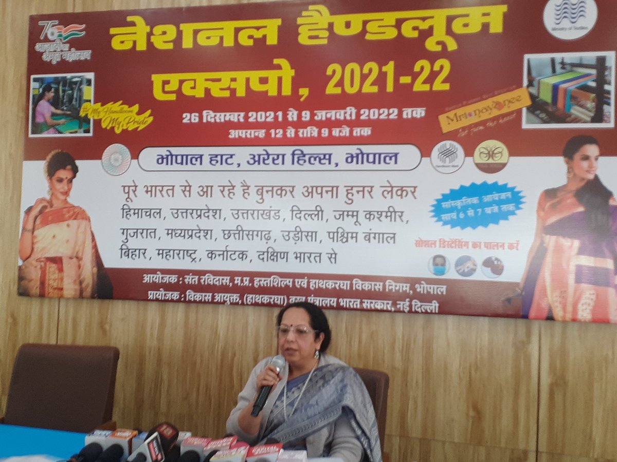 Bhopal: 15-day National Handloom Expo from December 26