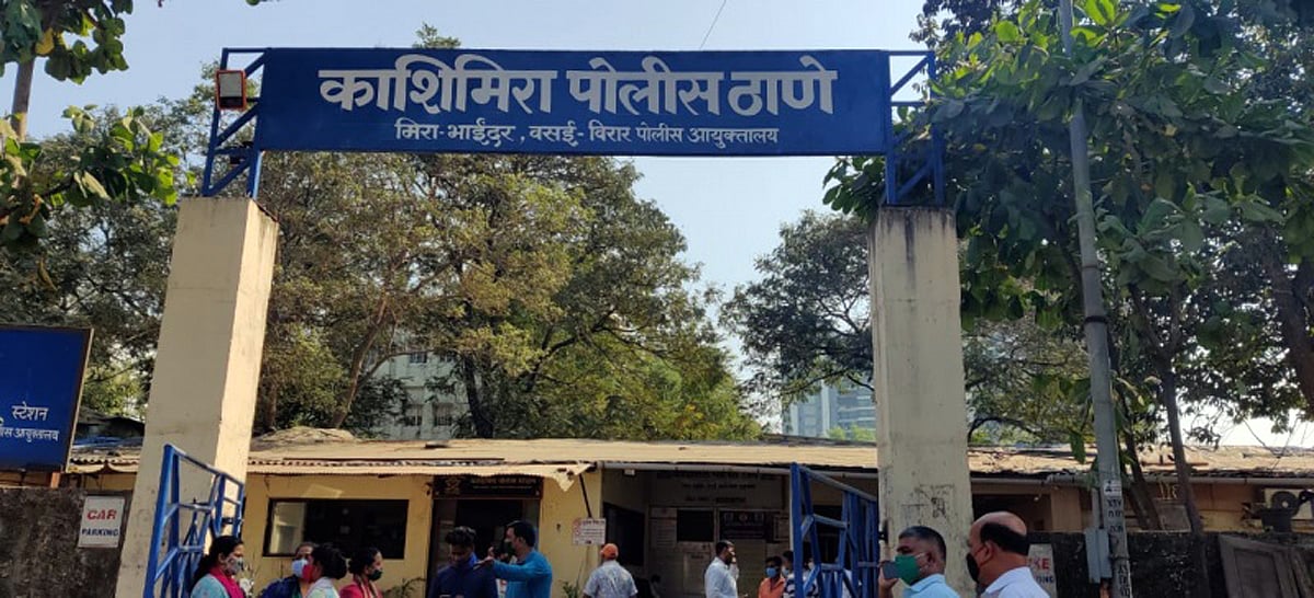 Mira Bhayandar: Three including 40-year-old woman arrested for impersonating MLA Geeta Jain to extort hotelier