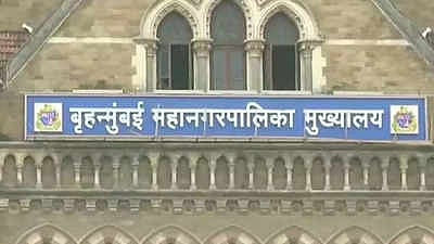 Mumbai: BMC sends proposal for setting up of new ward office in Malad upon increasing demand 